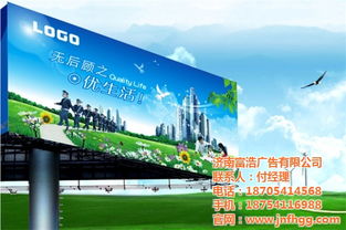 富浩广告 金牌品质，点亮德州街头