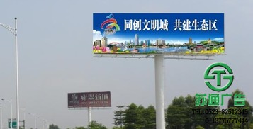 扬州苏通广告公司 专业打造高品质户外广告牌，助力品牌声音可视化