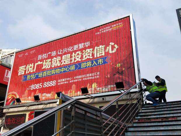 佳木斯市单立柱钢结构广告牌安全检测鉴定 无损检测守护城市风景线